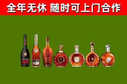 咸阳烟酒回收洋酒价格.jpg