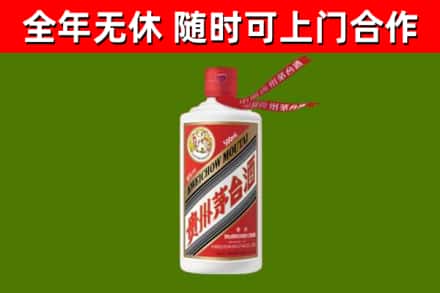咸阳回收飞天茅台酒