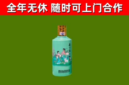 咸阳回收节气茅台酒