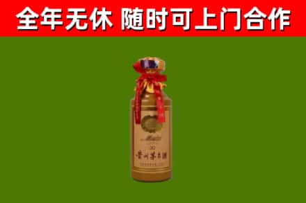 咸阳回收30年茅台酒