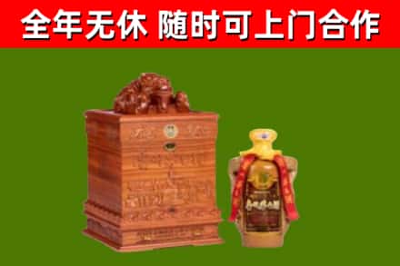 咸阳烟酒回收80陈年贵州茅台酒.jpg